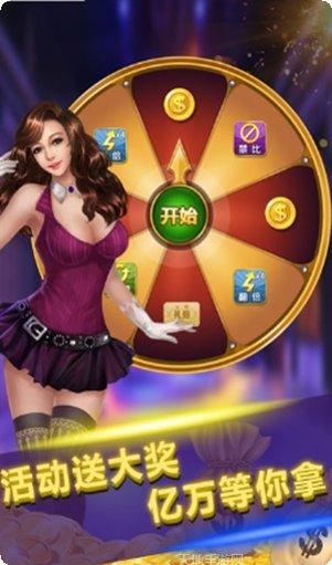 众游天门晃晃游戏攻略