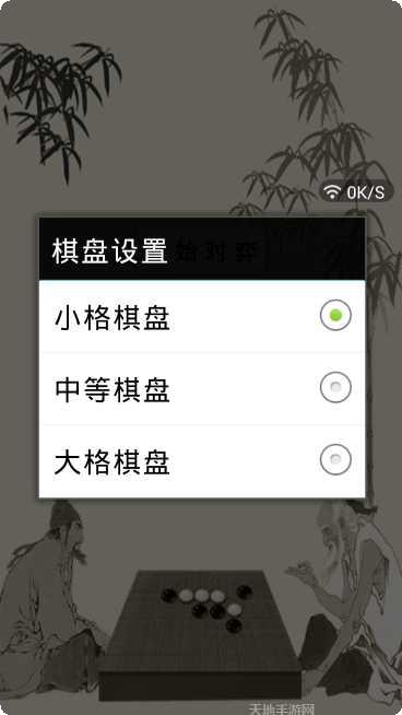 众游天门晃晃最新版本