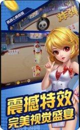 斗骑士棋牌苹果版