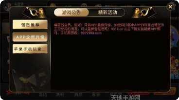 众乐乐棋牌下载