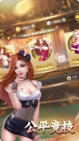 九号棋牌安卓版