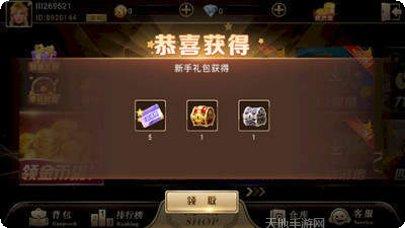 九号棋牌玩法介绍