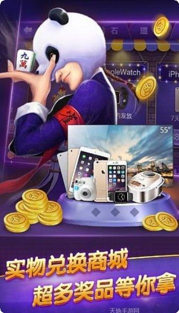 乐娱棋牌最新版本
