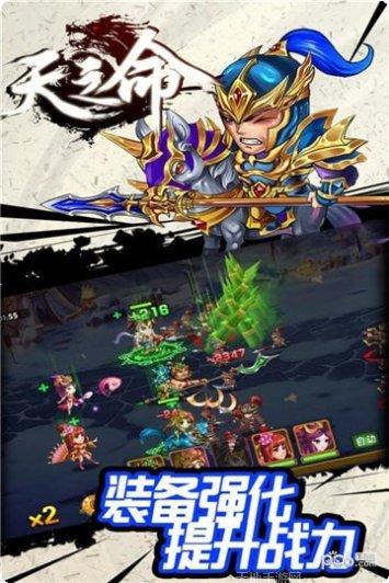 天之命BT角色推荐