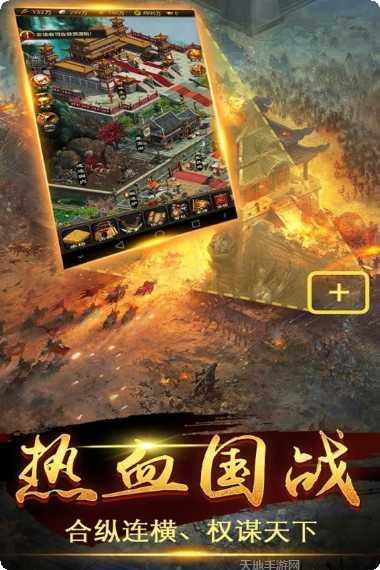 乾坤霸业手游攻略