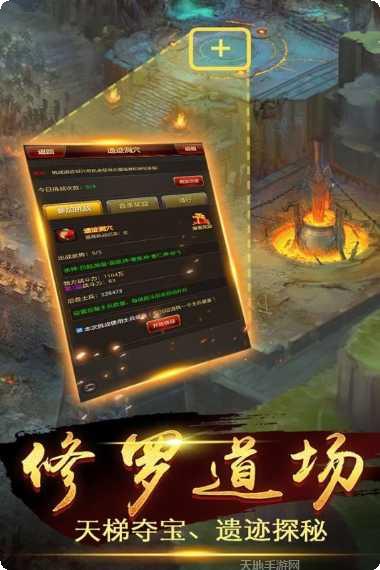 乾坤霸业副本挑战