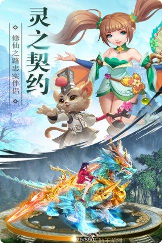 武动六界BT高倍跨服版攻略