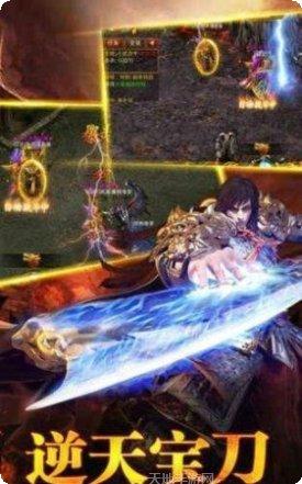 盛大传奇世界下载