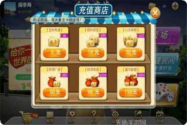 凌龙棋牌玩法介绍