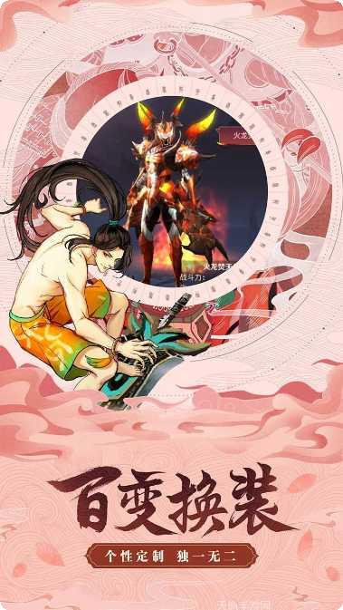 天魔录BT传统卡牌攻略