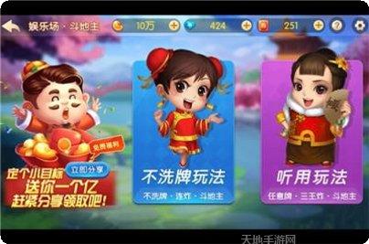 三大胆棋牌安卓版