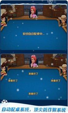 博球娱乐玩法