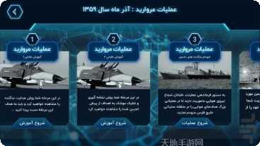 鹰的传说游戏攻略