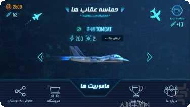 鹰的传说最新版本