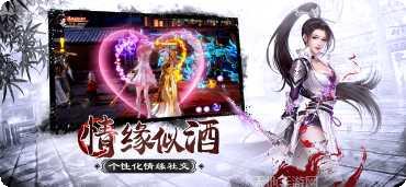 神游江湖下载