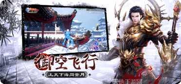 神游江湖礼包领取