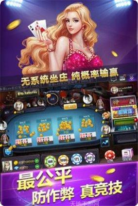 斑马娱乐好玩吗