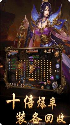 绿洲传奇我本沉默装备获取