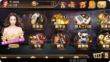 博世棋牌更新日志