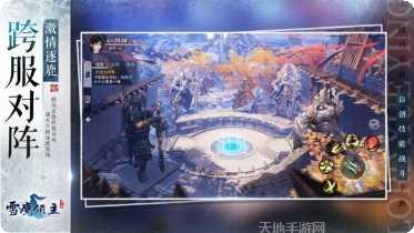 灵剑侠影副本挑战
