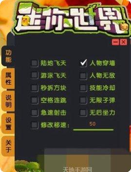 迷你世界安装正版安卓版