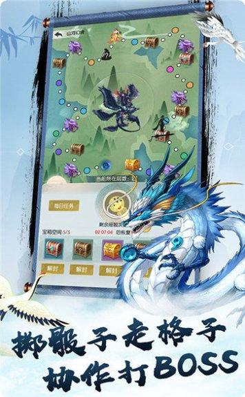 封魔剑魂装备搭配