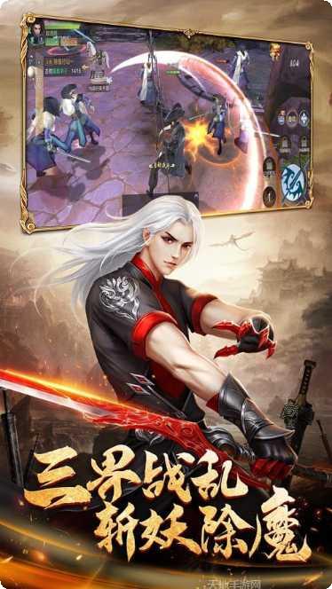 仙道之尊游戏攻略