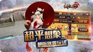 武林神话礼包码