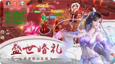 九转天空城2攻略