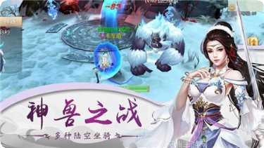 九转天空城2礼包