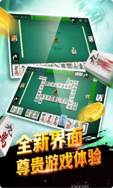 约战荆门麻将技巧