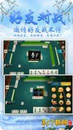 约战荆门麻将规则