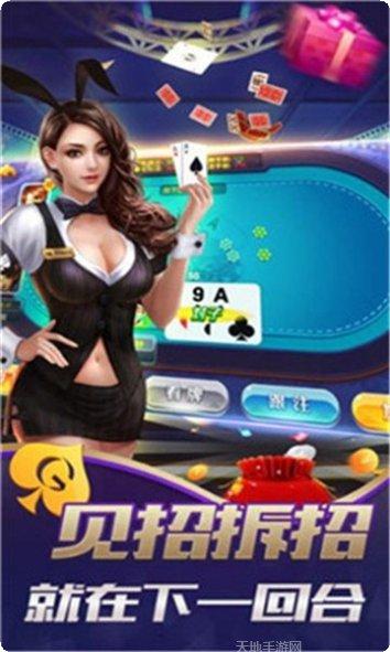 2278棋牌游戏攻略