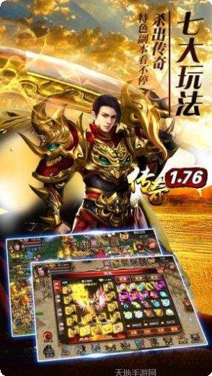 复古老传奇游戏特色