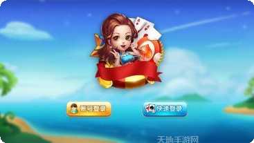 周润发皇冠棋牌游戏下载