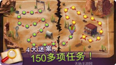 我的朋友史酷比攻略