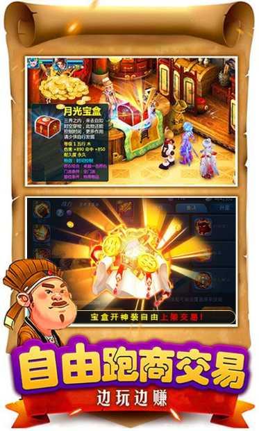倚天情缘副本挑战