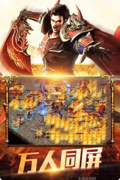 暮影战神无限爆灵符礼包