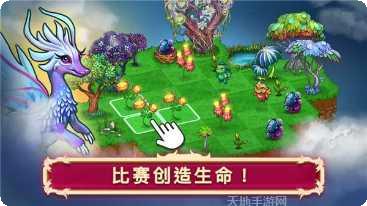 Merge Dragons最佳布局