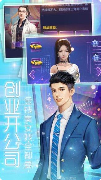 小白不言弃游戏攻略