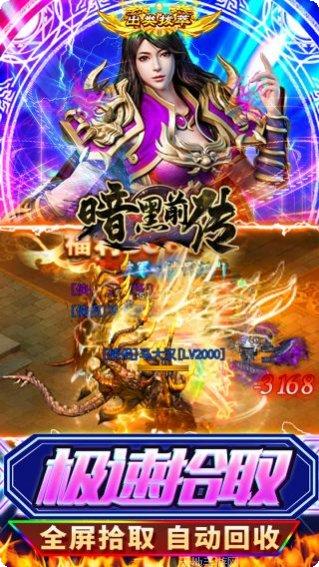 暗黑前传BT超变攻速迷失玩法