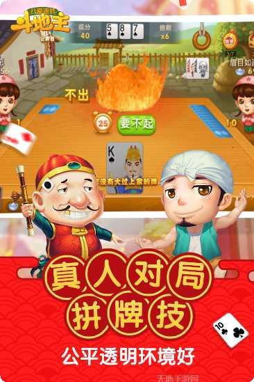 火力大厅游戏攻略
