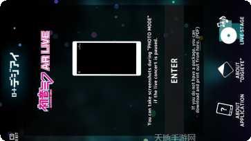 初音未来梦幻歌姬歌曲列表