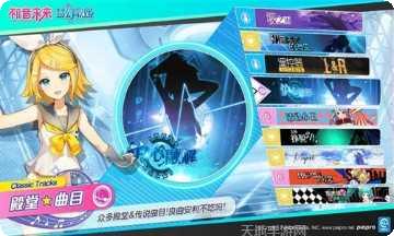 初音未来梦幻歌姬活动更新