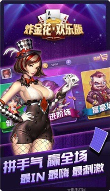 陇上娱乐安卓版