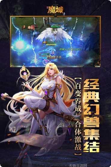 风暴魔域2九游版更新
