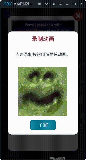 超级粘液幸存者攻略