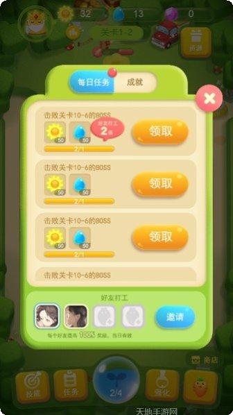 我的农家乐经营技巧