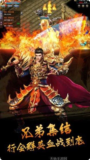 传奇来了之玛法英雄礼包