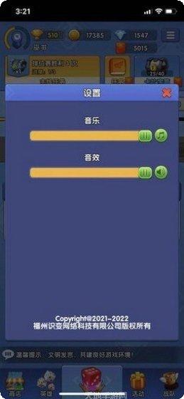 疯狂骰子滚子3D玩法介绍